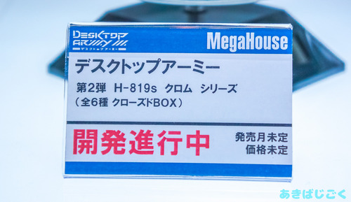 ワンフェス2016メガハウス新作フィギュア_ 43