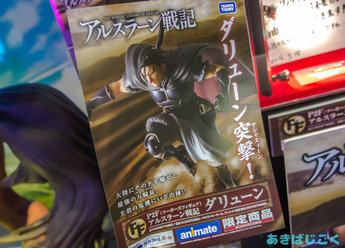 animejapan2016_figure120