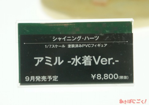 383