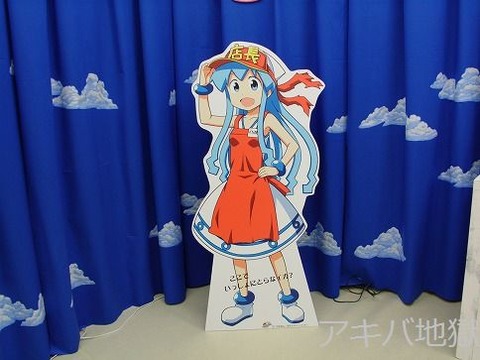 144