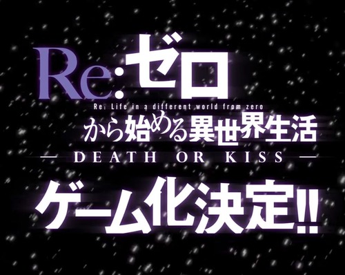rezero