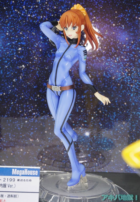 261