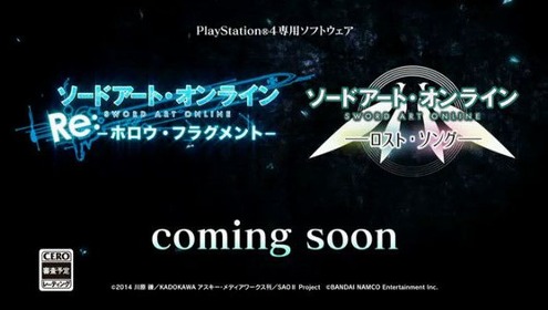 「SAO」ゲーム新作