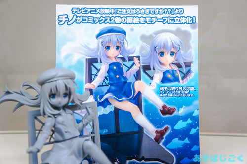 アニメセンター「ごちうさ？？」展_新作フィギュア08