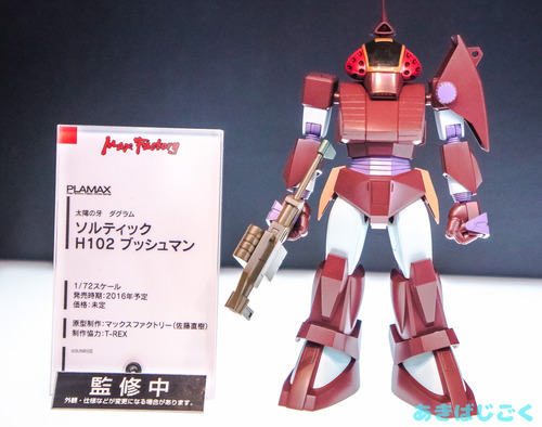 ワンフェス2016ワンホビ新作フィギュア_ 07