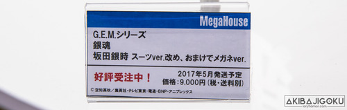 234