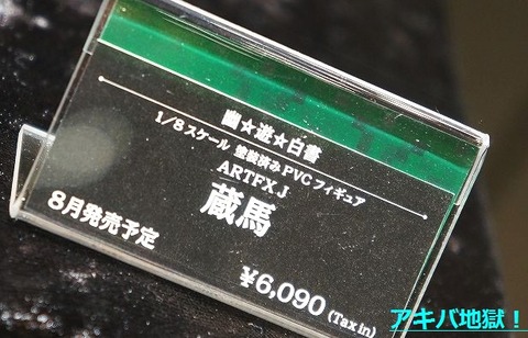 i01120 (1)