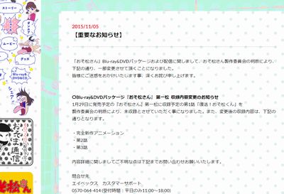 公式サイト