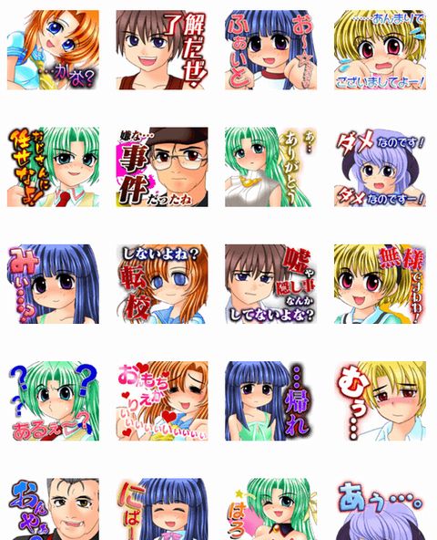 ひぐらしの鳴く頃に