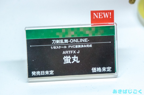 ワンフェス2016コトブキヤ新作_35