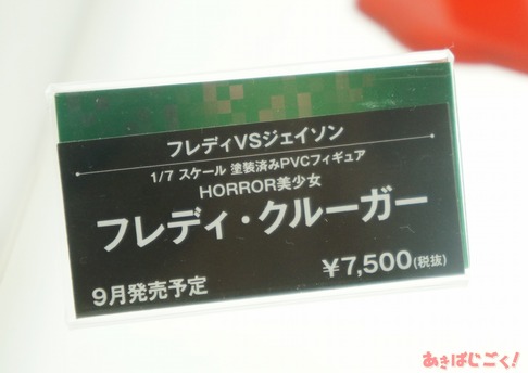 372