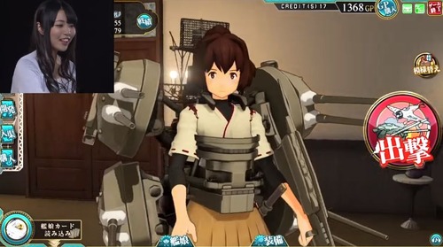 艦これアーケード大坪由佳プレイムービー01