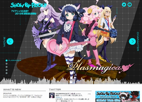 showbyrock1