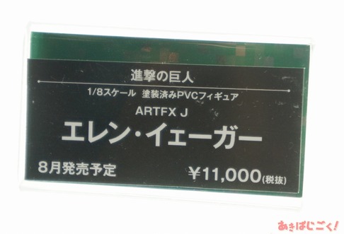 438