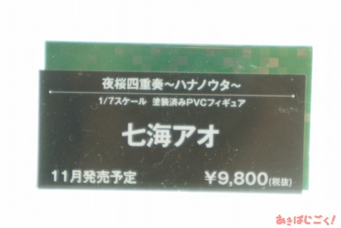 410