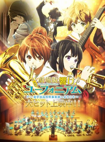 ユーフォニアム