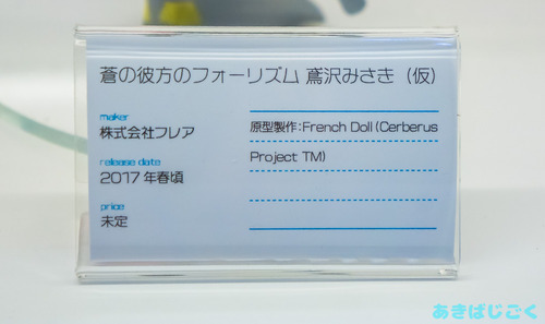 animejapan2016_figure115