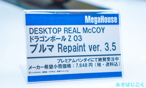 ワンフェス2016メガハウス新作フィギュア_ 31