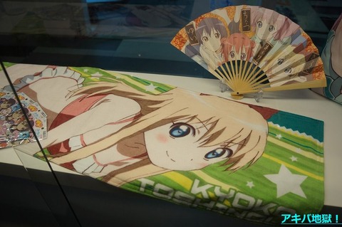 104