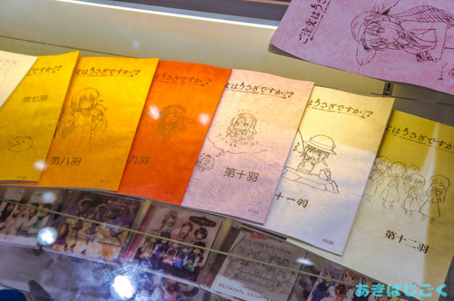アニメセンター「ごちうさ？？」展_台本や関連商品02