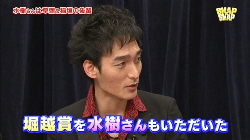 水樹奈々スマスマゲスト出演-15