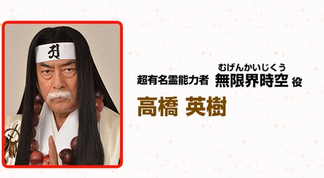 実写版「ぬ～べ～」が大惨事と話題に7