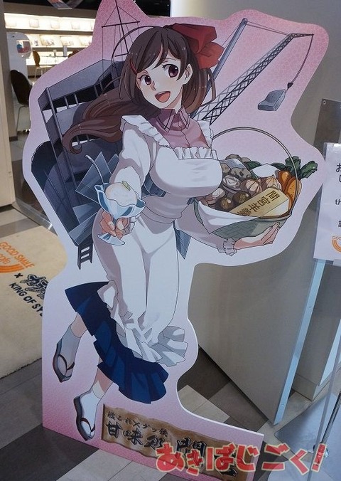 113