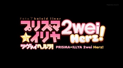 prisma-illya2