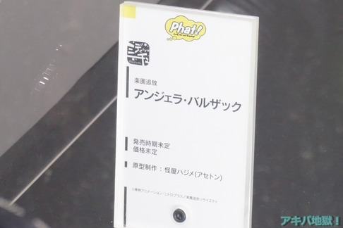 490