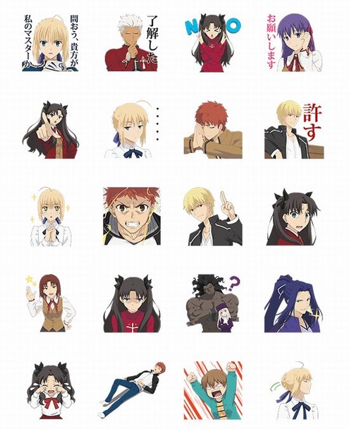 「Fate」LINEスタンプ2