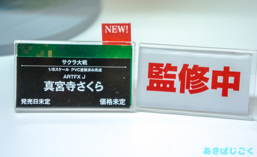 ワンフェス2016コトブキヤ新作_23