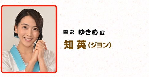 実写版「ぬ～べ～」が大惨事と話題に4