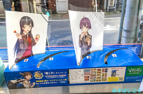 ローソン「艦これ」鹿島タペ秋葉原即完売_09