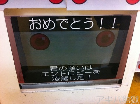 013