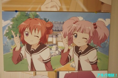 298