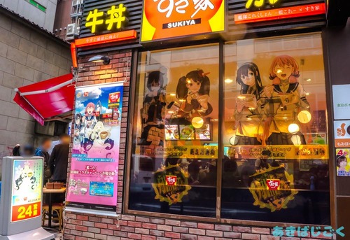 すき家「艦これ」キャンペーン_秋葉原03