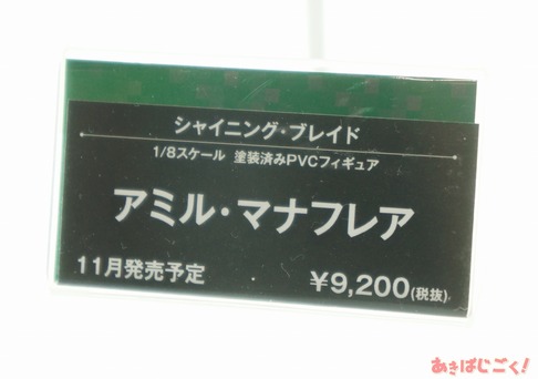 403