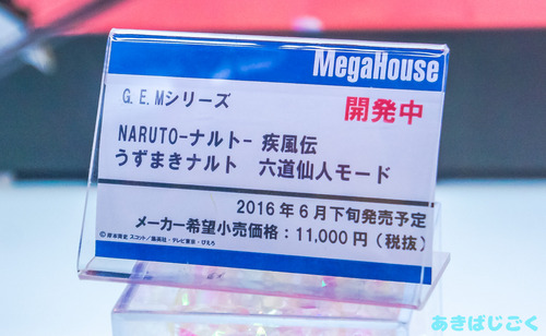 ワンフェス2016メガハウス新作フィギュア_ 57