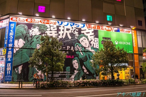 「サイコパス」秋葉原に特大看板登場-02