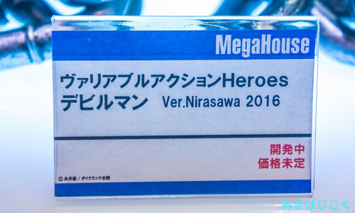 ワンフェス2016メガハウス新作フィギュア_ 37