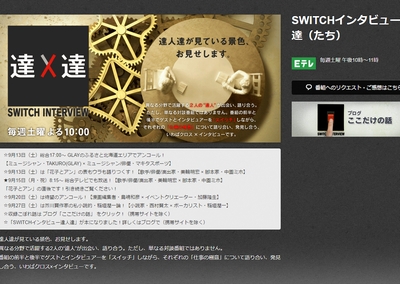 mizukinana_wadaakiko2