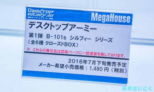 ワンフェス2016メガハウス新作フィギュア_ 40