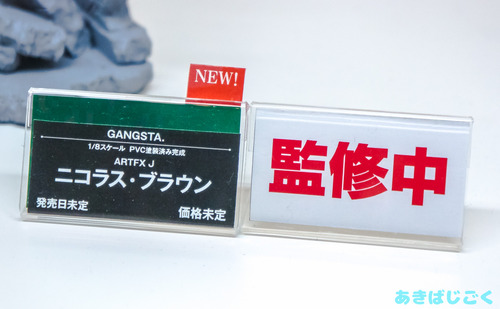 ワンフェス2016コトブキヤ新作_30