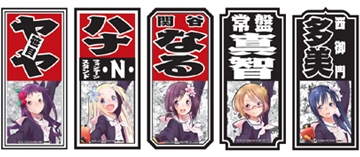 hanayamata_cafe3
