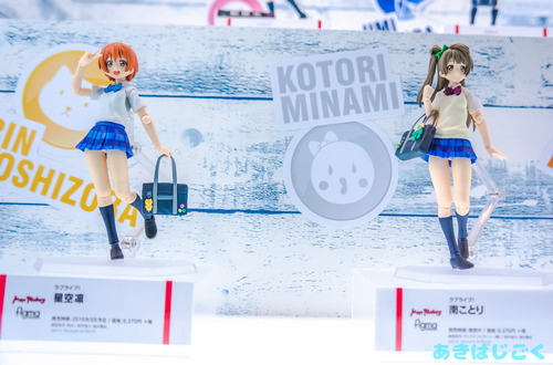 ワンフェス2016figma新作フィギュア_ 24