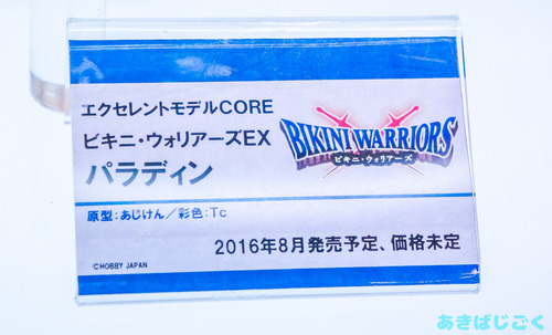 ワンフェス2016メガハウス新作フィギュア_ 05