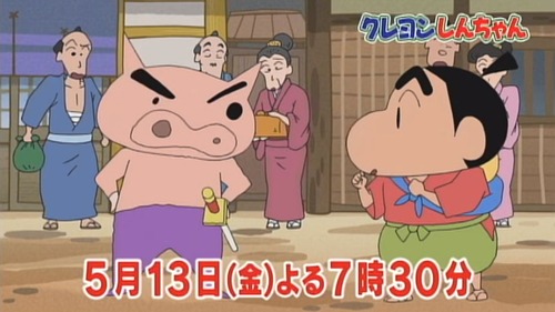 ぶりぶりざえもん