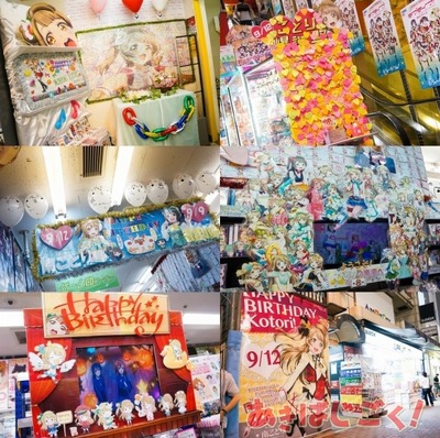 『ラブライブ!』南ことり生誕祭 秋葉原