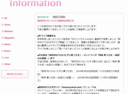 公式サイト