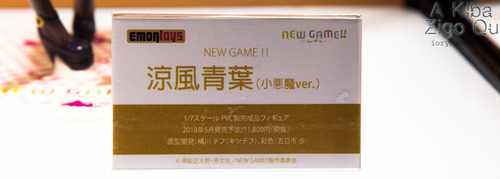 742